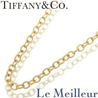 Tiffany & Co. - ティファニー ロングネックレス 60011414  K18 TIFFANY&Co.  中古 プレラブド 返品OK