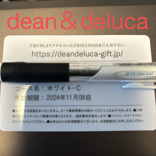 DEAN & DELUCA - dean&deluca カタログギフト