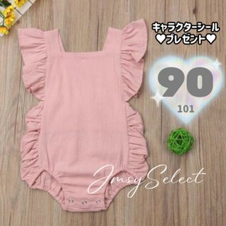 SALE★90cm★ピンクフリルサロペットロンパース　女の子　海外子供服(ロンパース)