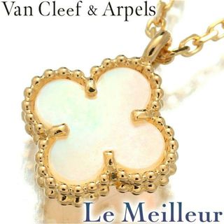 ヴァンクリーフアンドアーペル(Van Cleef & Arpels)のヴァンクリーフアンドアーペル スウィート アルハンブラ ネックレス VCARF69100 マザーオブパール K18 Van Cleef & Arpels  中古 プレラブド 返品OK(ネックレス)