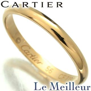 カルティエ(Cartier)のカルティエ 1895 ウェディング リング リング 指輪 B4002300  K18 15号 Cartier  中古 プレラブド 返品OK(リング(指輪))
