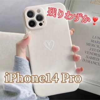 アップル(Apple)の【iPhone14pro】iPhoneケース 白 ホワイト ハート 手書き(iPhoneケース)