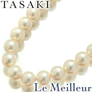 タサキ(TASAKI)のタサキ パールネックレス 真珠 7~7.4mm SV TASAKI  中古 プレラブド 返品OK(ネックレス)