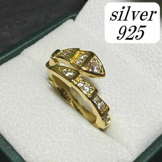 S925　SONAダイヤモンド　スネーク　リング　ゴールド　フリーサイズ　運気(リング(指輪))