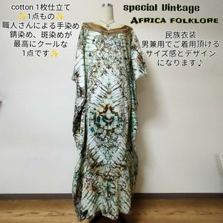 Lochie - Africa Vintage フォークロア 斑染め 手染めドレス itimi