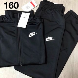 ナイキ(NIKE)の新品 ナイキ ジュニアトラックスーツ 160(その他)