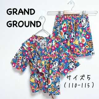 グラグラ(GrandGround)のグラグラ　甚平　ジンベイ【110-115】カラフル　総柄　夏祭り　部屋着(和服/着物)