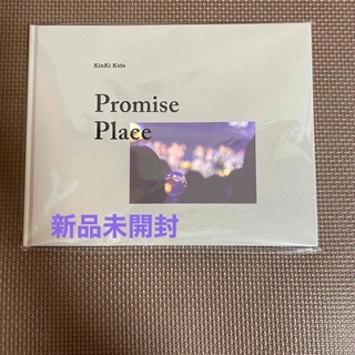 KinKi Kids - KinKi Kids Live Photo Book Promise Place