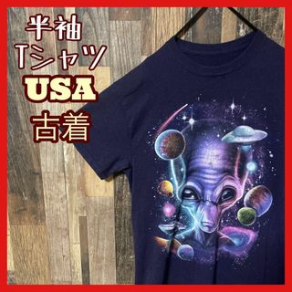 宇宙人 モンスター 宇宙 パープル系 メンズ L USA古着 半袖 Tシャツ(Tシャツ/カットソー(半袖/袖なし))