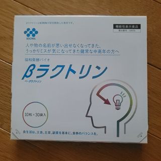 キリン(キリン)のキリン協和発酵バイオ βラクトリン 30袋入(その他)