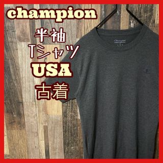 チャンピオン(Champion)の無地 ワンポイント グレー S チャンピオン メンズ 古着 半袖 Tシャツ(Tシャツ/カットソー(半袖/袖なし))