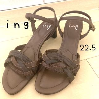 イング(ing)の♡美品♡ing イング　レディース　サンダル 22.5センチ 幅広 甲高(サンダル)