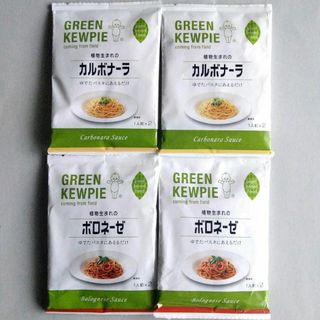 GREEN KEWPIE パスタソース 4袋セット(レトルト食品)