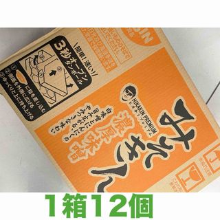 　日清食品 （ヒカキン プレミアム） みそきん　濃厚味噌ラーメン1箱