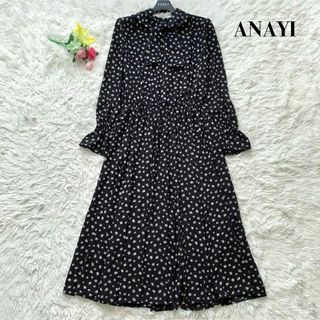 アナイ(ANAYI)の【美品】アナイ ロング丈 モノトーンプリントフレアワンピース ボウタイ S(ロングワンピース/マキシワンピース)