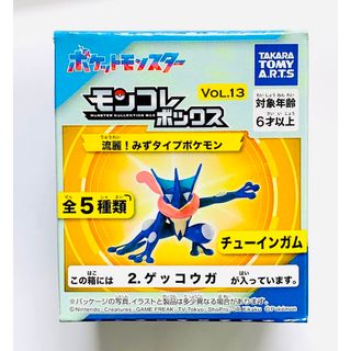 ポケモン(ポケモン)のポケットモンスター モンコレボックス ゲッコウガ(キャラクターグッズ)