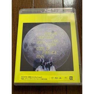 Perfume Countdown Live2023→2024パフュームアルバム