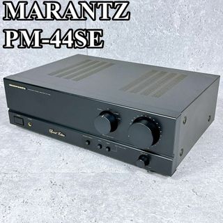 マランツ(marantz)の良品 動作確認済み マランツ PM-44SE プリメインアンプ(アンプ)