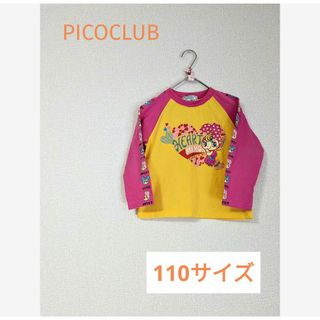 即日発送【ピコクラブ】ハート　ビッグキャラクター　カラフル　110サイズ(Tシャツ/カットソー)