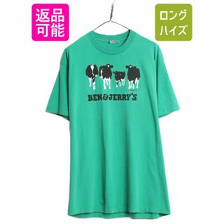 90s USA製 ベン&ジェリーズ 企業 イラスト プリント Tシャツ メンズ XL / 古着 90年代 オールド 当時物 大きいサイズ ウシ アニマル 企業物(Tシャツ/カットソー(半袖/袖なし))