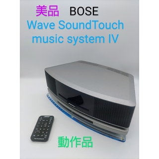 ボーズ(BOSE)の【美品】Bose Wave SoundTouch music system IV(ポータブルプレーヤー)
