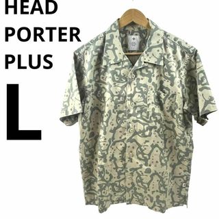 ヘッドポータープラス(HEAD PORTER +PLUS)のHEAD PORTER PLUS ヘッドポータープラス 半袖シャツ 迷彩 L(シャツ)