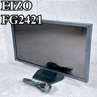 良品 EIZO モニター FG2421 ディスプレイ モニター ゲーミング(ディスプレイ)