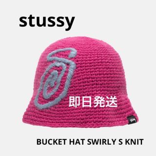 ステューシー(STUSSY)のStussy Bucket Hat Swirly S Knit "Berry"(ニット帽/ビーニー)