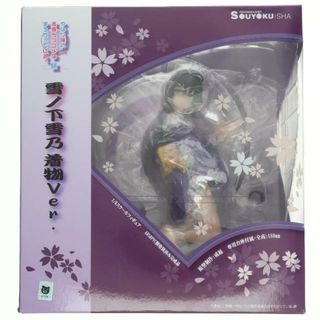 雪ノ下雪乃(ゆきのしたゆきの) 着物Ver. やはり俺の青春ラブコメはまちがっている。続 1/6 完成品 フィギュア 双翼社(アニメ/ゲーム)