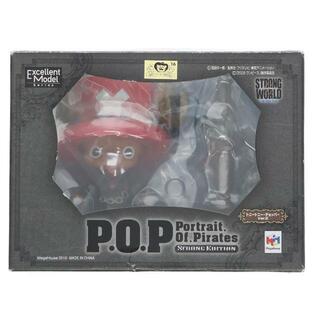 メガハウス(MegaHouse)のPortrait.Of.Pirates P.O.P STRONG EDITION トニートニー・チョッパー Ver.2 ONE PIECE(ワンピース) STRONG WORLD 完成品 フィギュア メガハウス(アニメ/ゲーム)