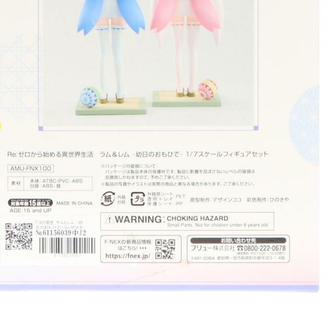 FuRyu Re:ゼロ ラム&レム 幼日のおもひで 1/7 フィギュア リゼロ FuRyu Re:ゼロ ラム&レム 幼日のおもひで 1/7 フィギュア リゼロ