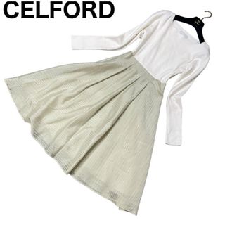 セルフォード(CELFORD)の良品　CELFORD ロングワンピース　ドッキング　チュール　ロングスリーブ(ロングワンピース/マキシワンピース)