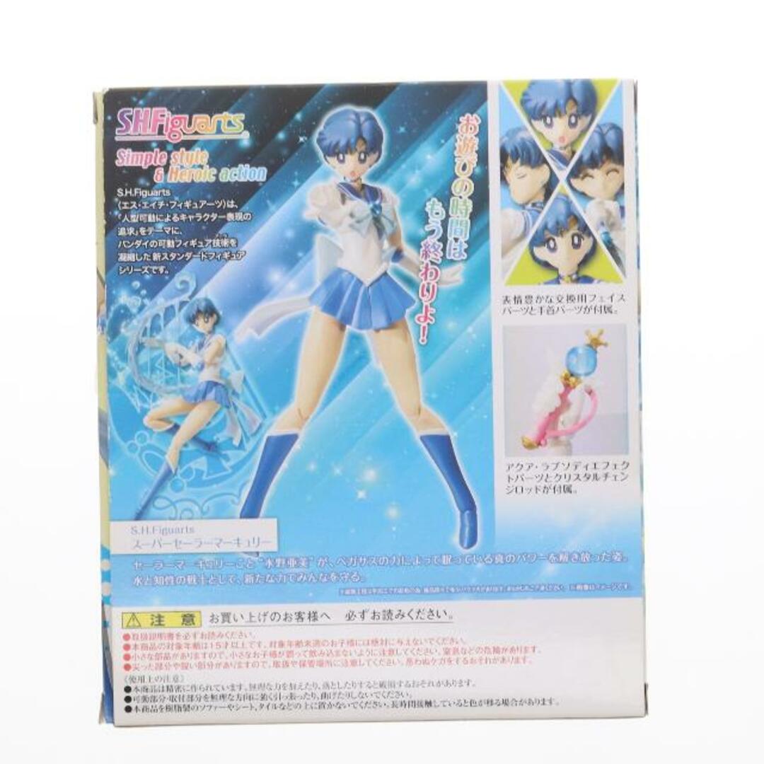 美少女戦士セーラームーン バンダイ お布団カバーセット(開封品 美少女戦士セーラームーン バンダイ お布団カバーセット(開封品