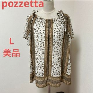 pozzetta オフショル　チュニック(チュニック)