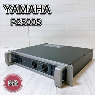 ヤマハ YAMAHA パワーアンプリファイアー P2500S 良品 廃盤品(アンプ)