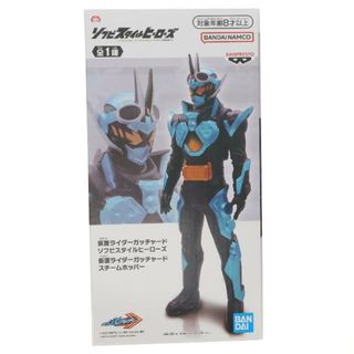 バンプレスト(BANPRESTO)の仮面ライダーガッチャード ソフビスタイルヒーローズ ソフビフィギュア プライズ(2706732) バンプレスト(特撮)