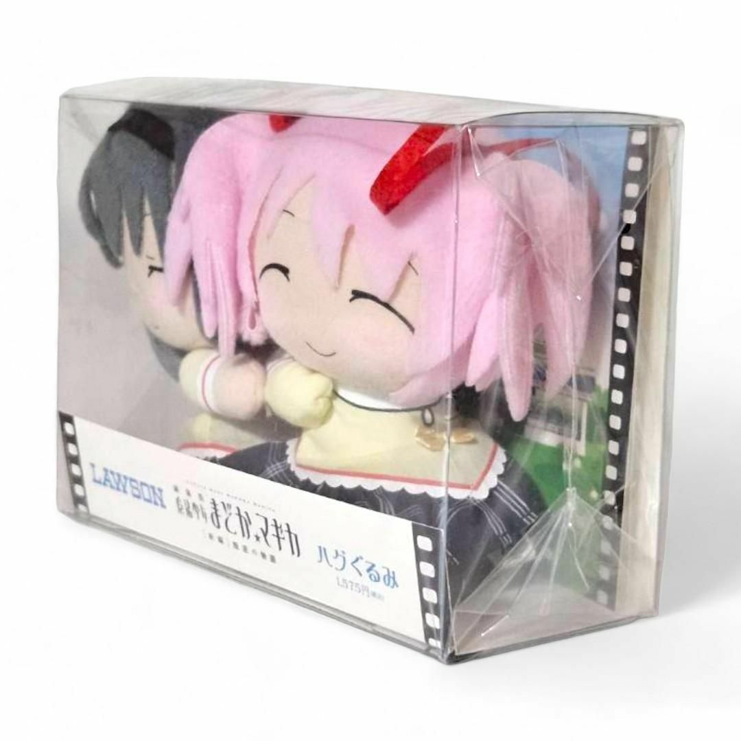 劇場版 魔法少女まどかマギカ ハグぐるみ ローソン限定 まどか