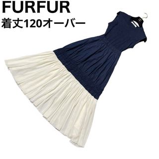 FURFUR ドッキングワンピース　ティアード　ロング丈　マキシ丈　ノースリーブ