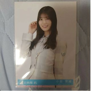 ヒナタザカフォーティーシックス(日向坂46)の小坂菜緒　チュウ(アイドルグッズ)