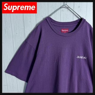 シュプリーム(Supreme)の【美品XLサイズ☆最高デザイン☆刺繍ロゴ】シュプリーム Tシャツ 半袖 定番(Tシャツ/カットソー(半袖/袖なし))