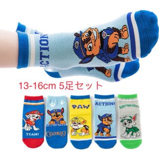 パウパトロール ベビー　キッズ　ソックス　子供靴下　5足　3-5歳