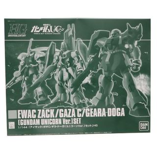 バンダイ(BANDAI)のプレミアムバンダイ限定 HGUC 1/144 アイザック/ガザC/ギラ・ドーガ(ユニコーンVer.) 3機セット 機動戦士ガンダムUC(ユニコーン) プラモデル(0184910) バンダイ(プラモデル)