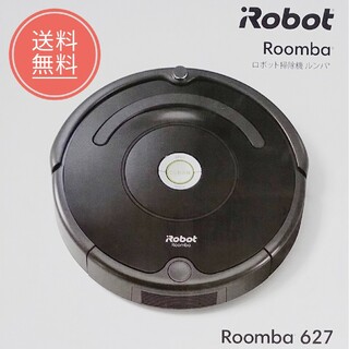 【送料無料】未使用品★iRobot Roonba ルンバ 627(掃除機)