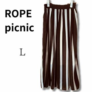 ロペピクニック(Rope' Picnic)の美品 ブラウン ストライプ 透け感 サイズ 40 スカート 総ゴム(ロングスカート)