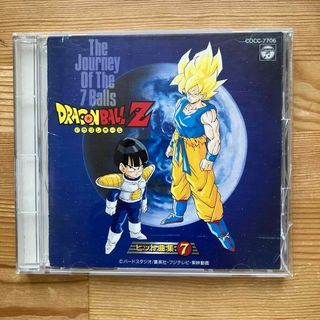 ドラゴンボールZ　ヒット曲集7　The　Journey　Of　The　7　Bal(アニメ)