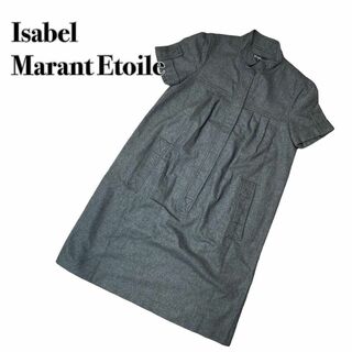 Isabel Marant Etoile （イザベル）半袖ワンピース　 ウール(ひざ丈ワンピース)