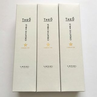 【新品未使用】ルベル ジオ パワーオイル クリエイティブホールド 100g×3本(ヘアワックス/ヘアクリーム)