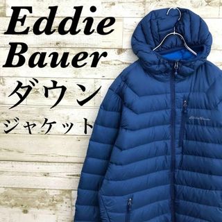 エディーバウアー(Eddie Bauer)の【k7150】希少USA古着エディーバウアーダウンジャケットブルゾンフーディー青(ダウンジャケット)