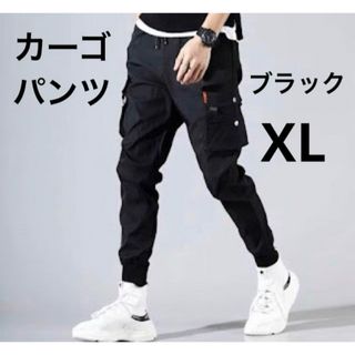 カーゴパンツ ジョガーパンツ XL ブラック ユニセックス ウエストゴム(ワークパンツ/カーゴパンツ)