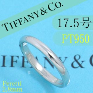 ティファニー(Tiffany & Co.)のティファニー　TIFFANY　PT950　17.5号　スタッキングバンドリング(リング(指輪))